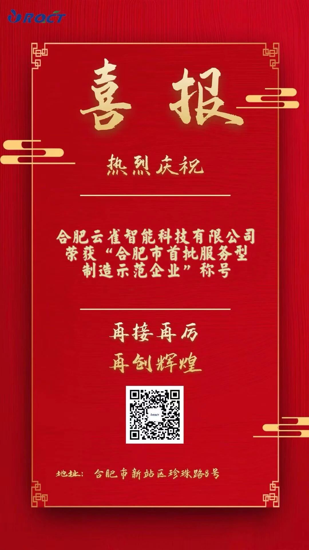 w66.利来(中国区)_来利国际旗舰厅