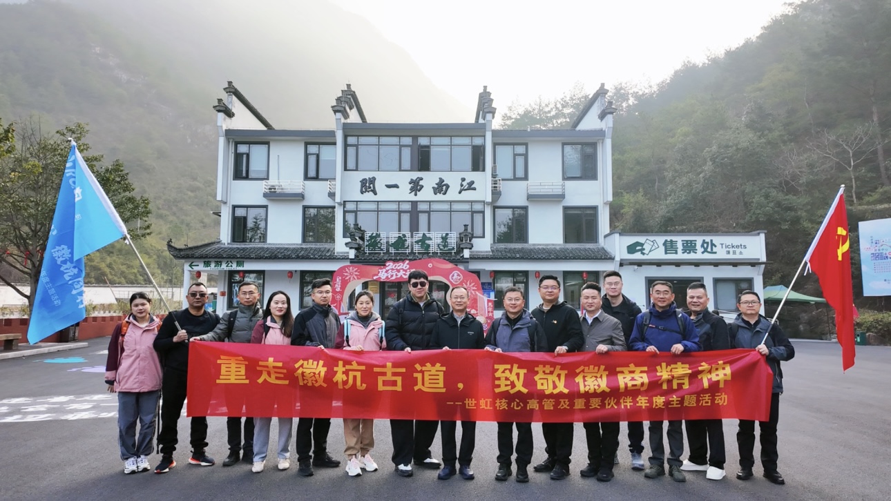 w66.利来(中国区)_来利国际旗舰厅