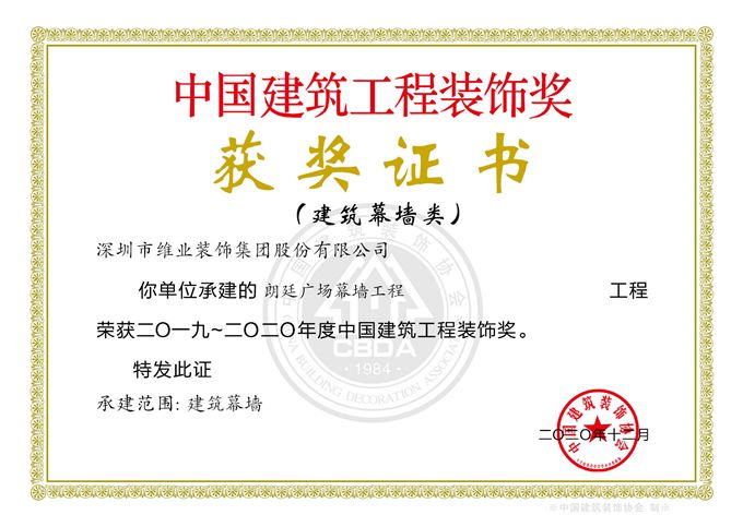 2020年国优（普洱朗廷广。副本.jpg