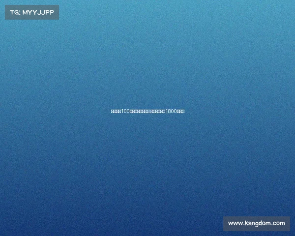 小维阿以100万欧租借加盟马赛 买断条款总计1800万欧元