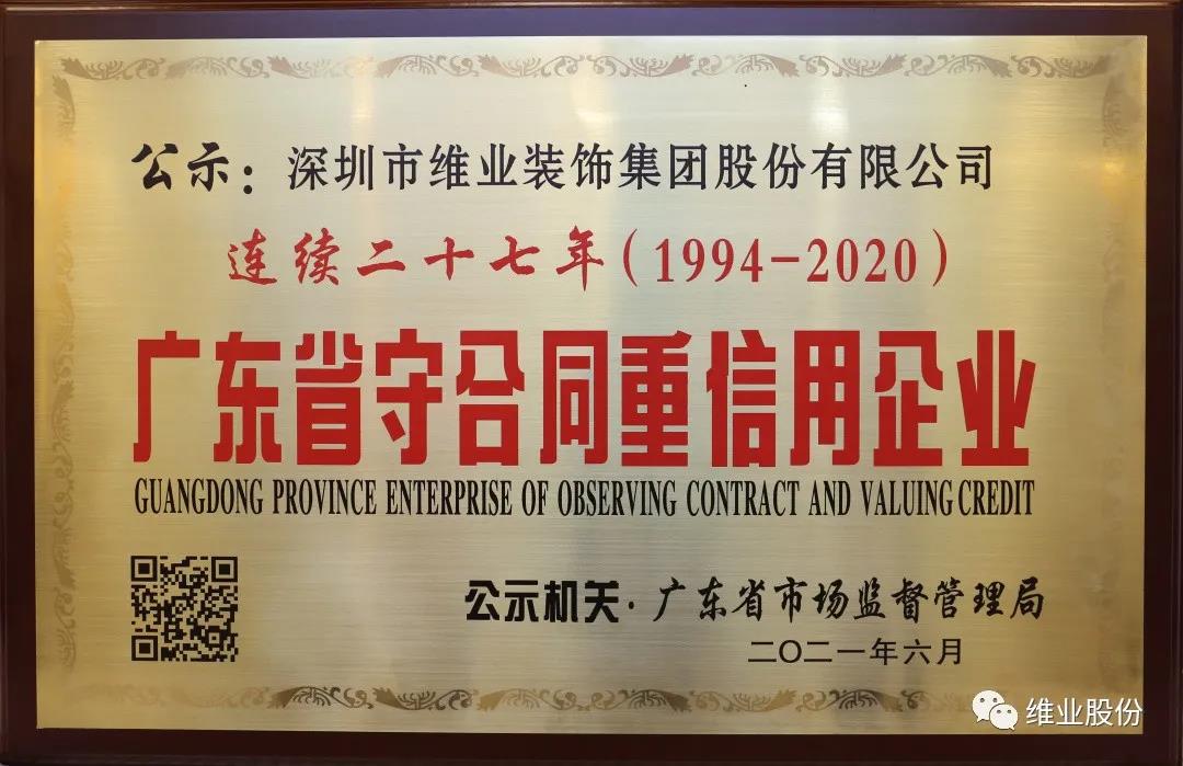 w66.利来(中国区)_来利国际旗舰厅