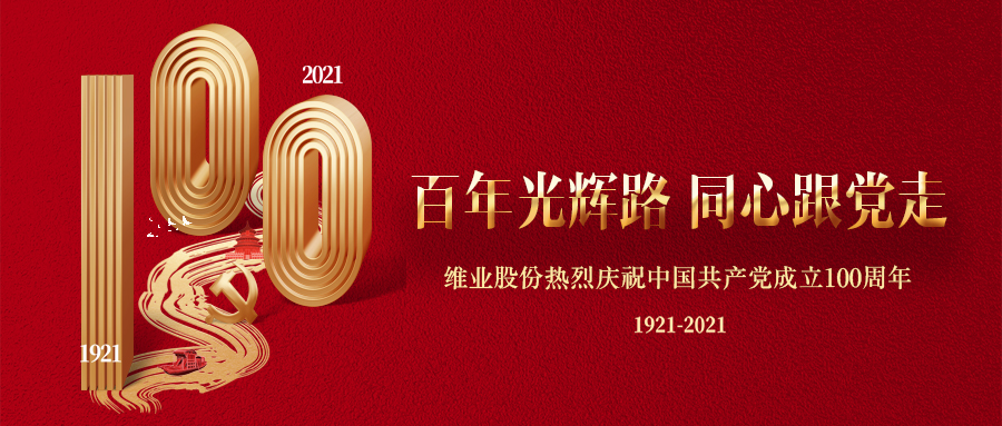 w66.利来(中国区)_来利国际旗舰厅